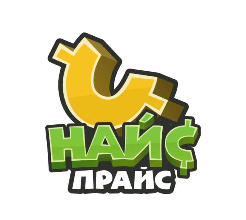 Найс Прайс Кафе Нижегородская