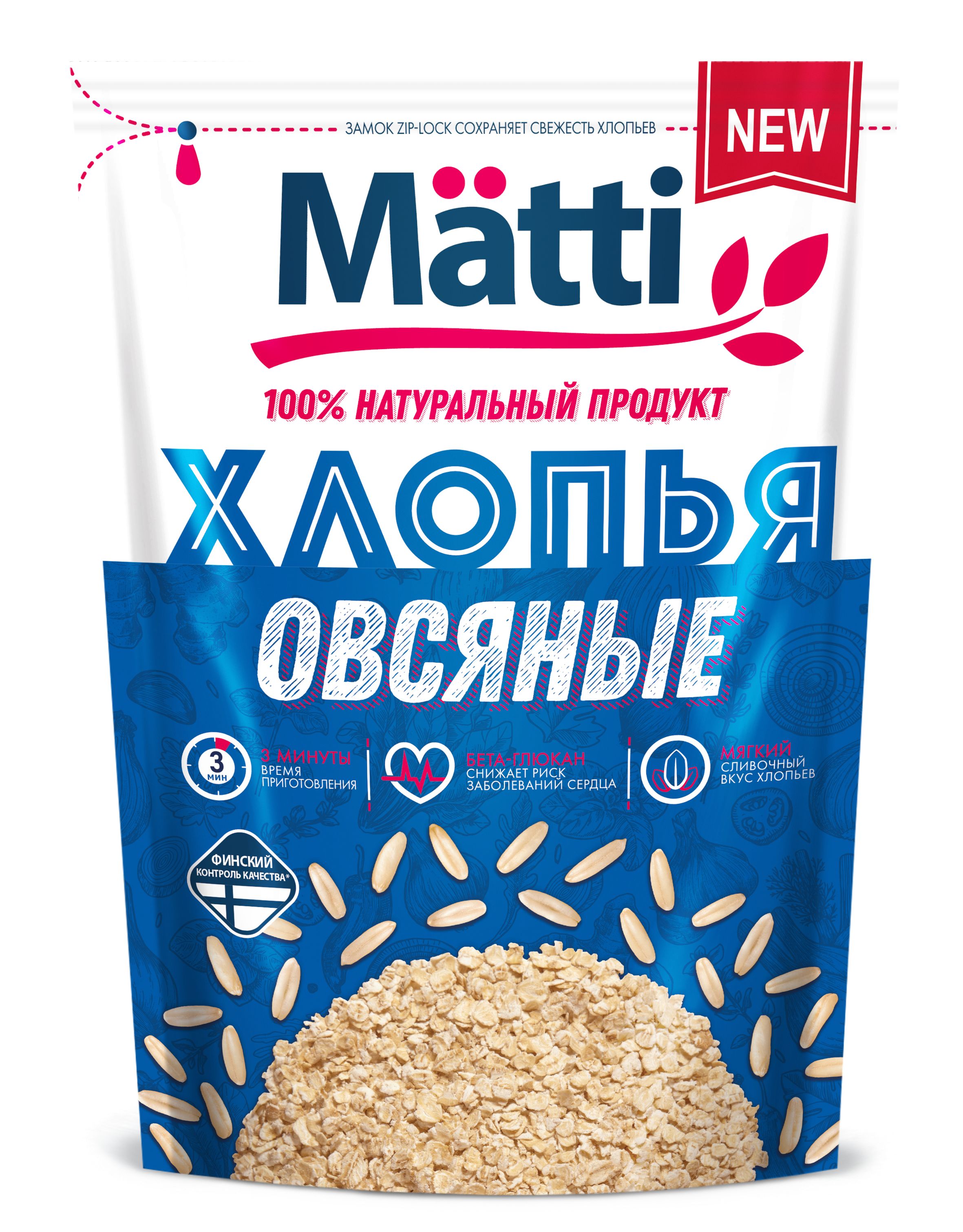 Matti 7 Злаков Купить