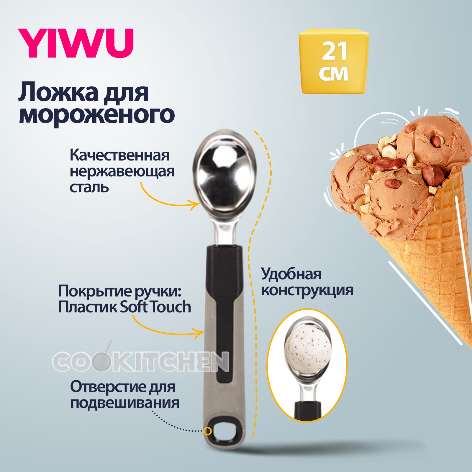 Ложка Для Диеты Прикол