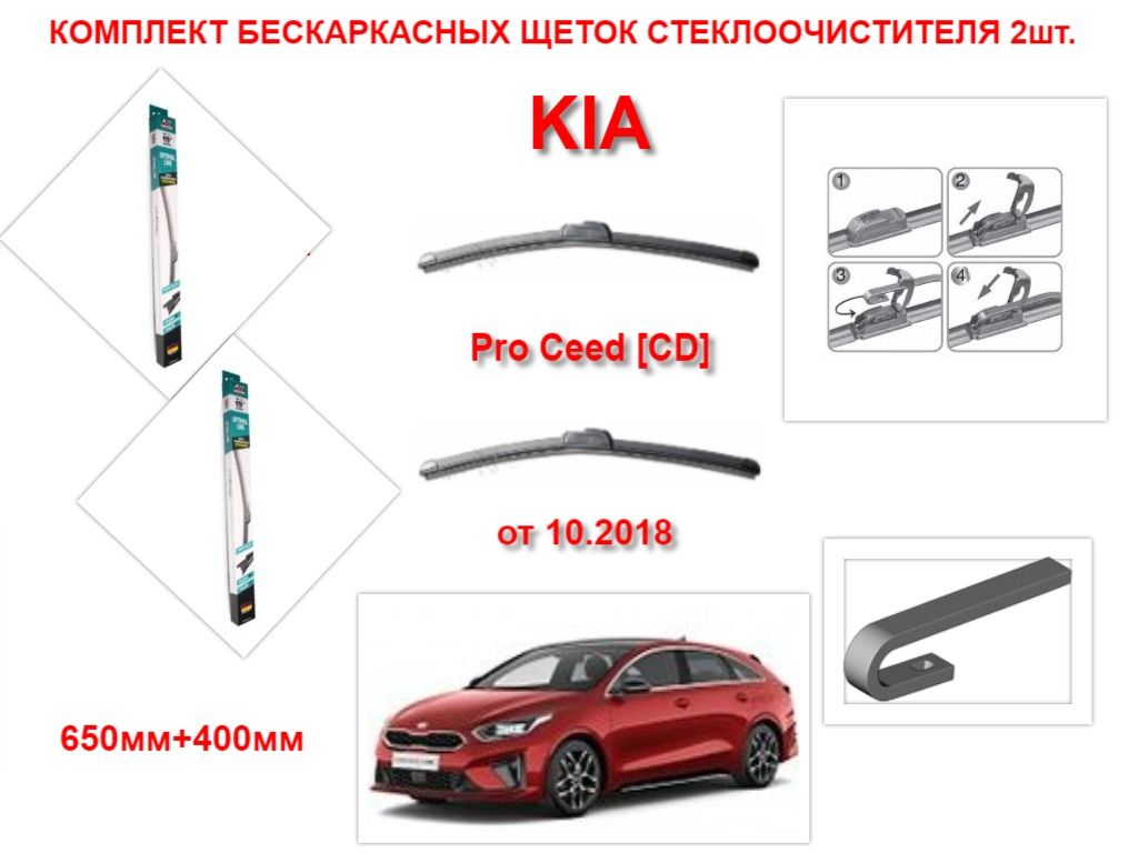 Купить Щетки Стеклоочистителя Avs Бескаркасные