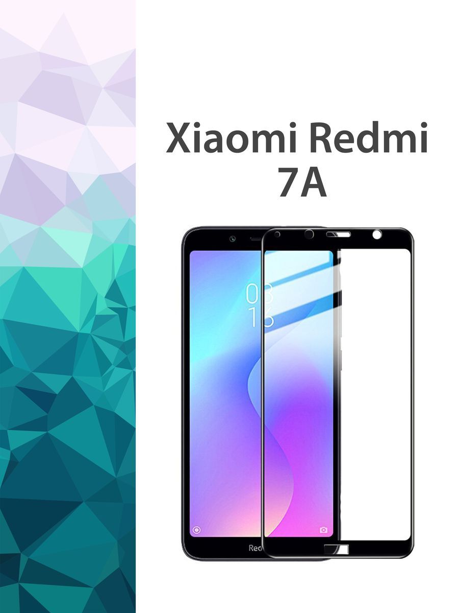 Купить Стекло Xiaomi Redmi 7