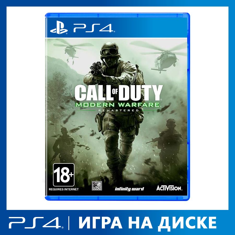 Игры на Ps4 Чернобыль купить на OZON по низкой цене