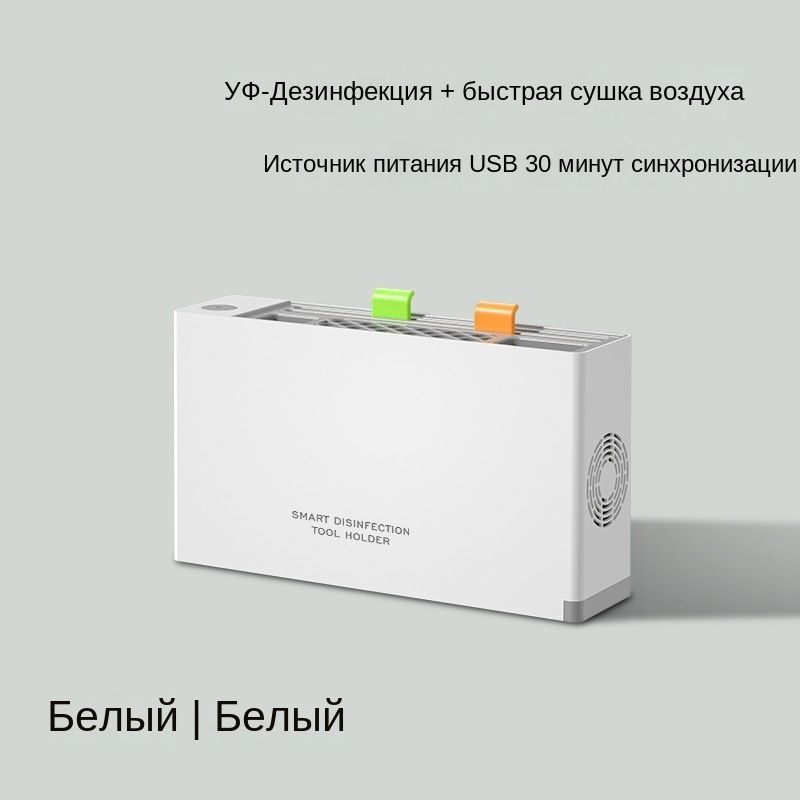 Умный паром