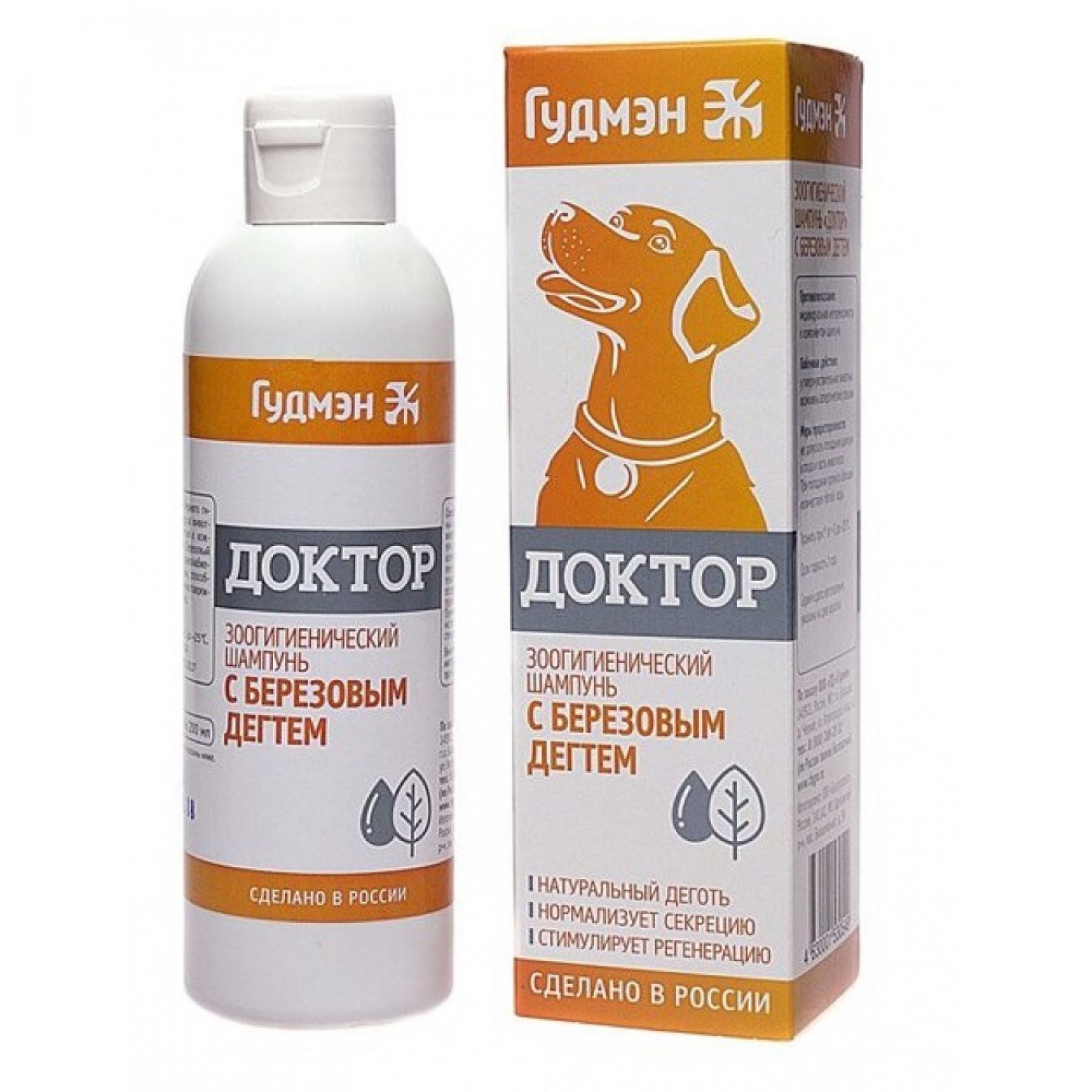 Доктор шампунь для собак восстанавливающий 200мл