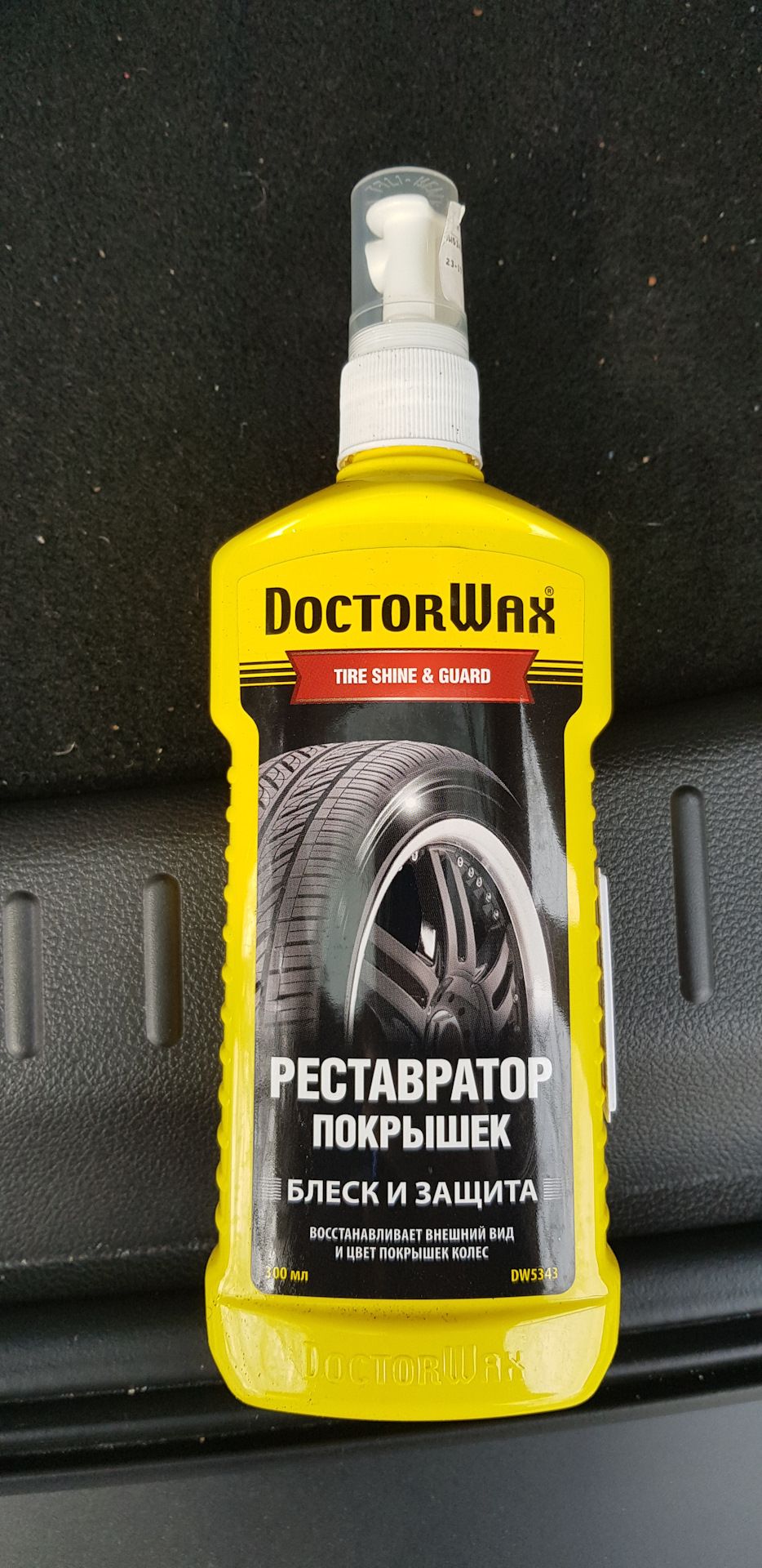 РеставраторпокрышекDoctorWaxDW5343,300мл.,чернительшин