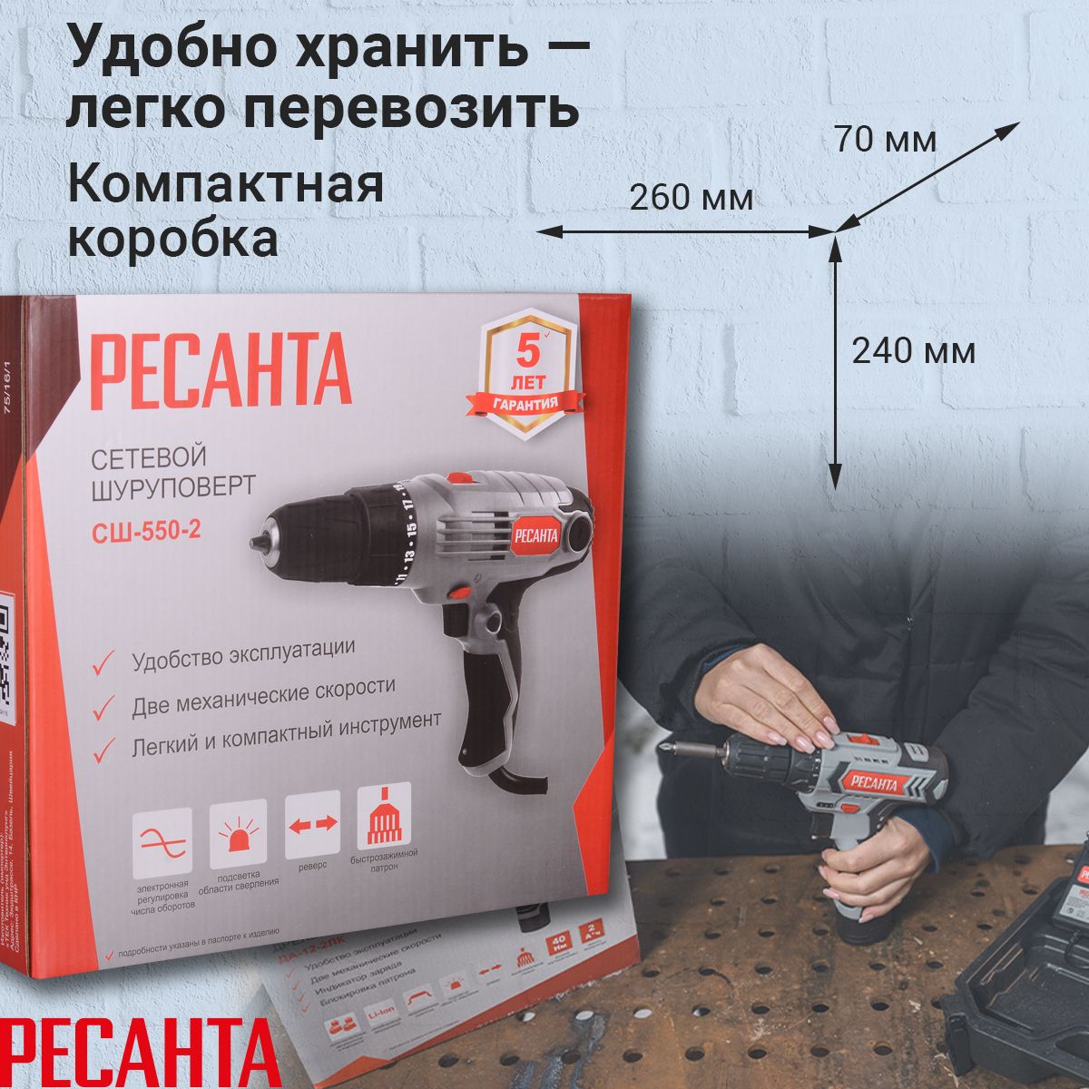 Ресанта сш 550. Ресанта сш-550-2. редуктор для ресанта сш 550-2. редуктор на ресанту сш 550-2 купить на азоне.