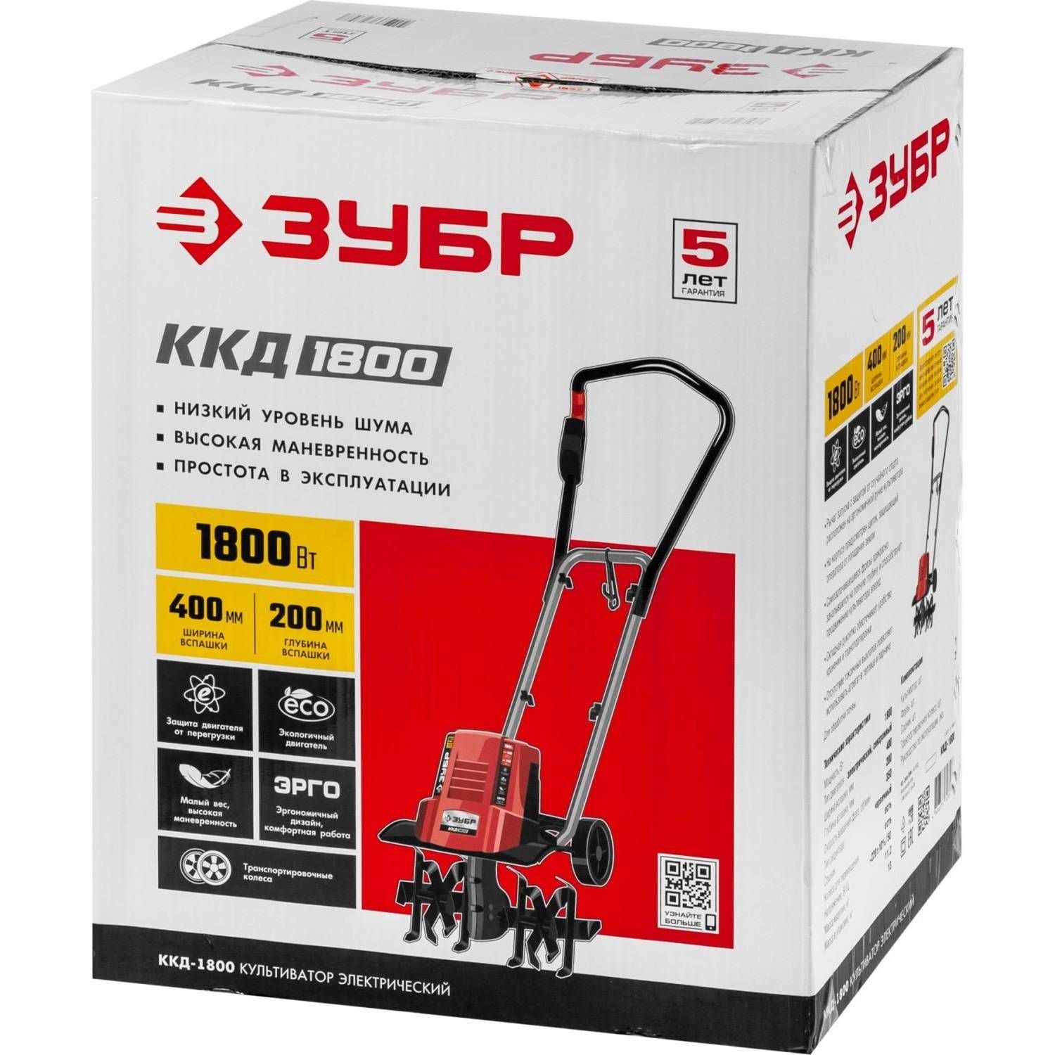 ккд 800зубр культиватор. культиватор электрический ккд 1800. электрический культиватор зубр 1800 вт. зубр ккд-1800. культиватор зубр ккд-1800 запчасти.