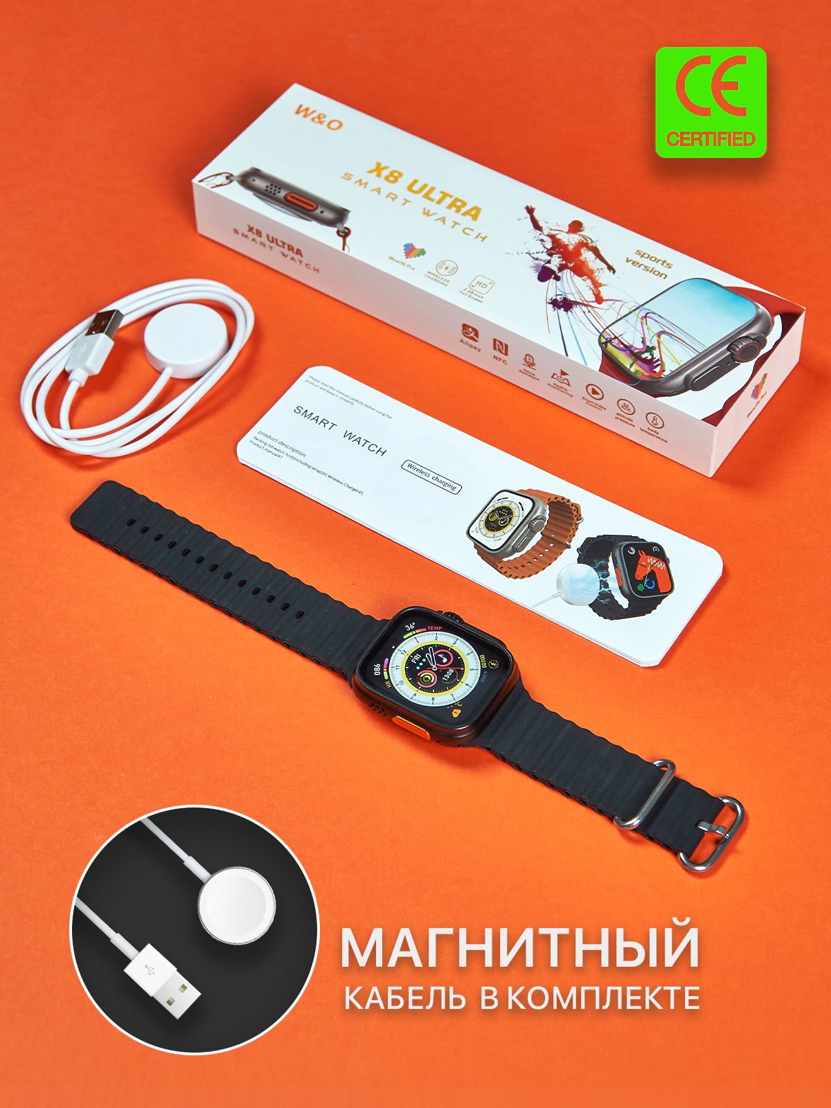 Smart Watch 8 Ultra Купить