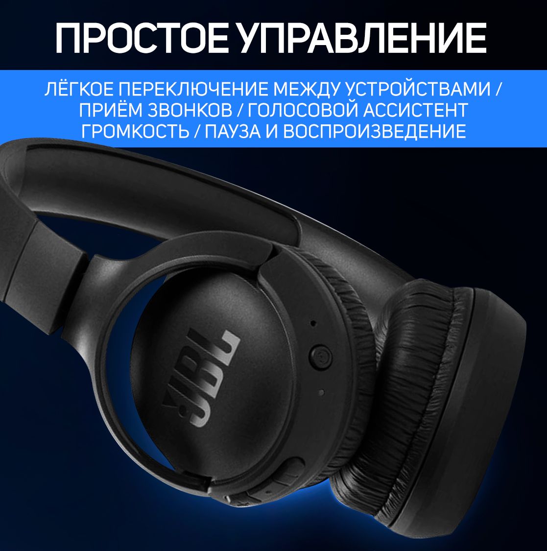 Наушники Jbl 510bt Беспроводные Купить