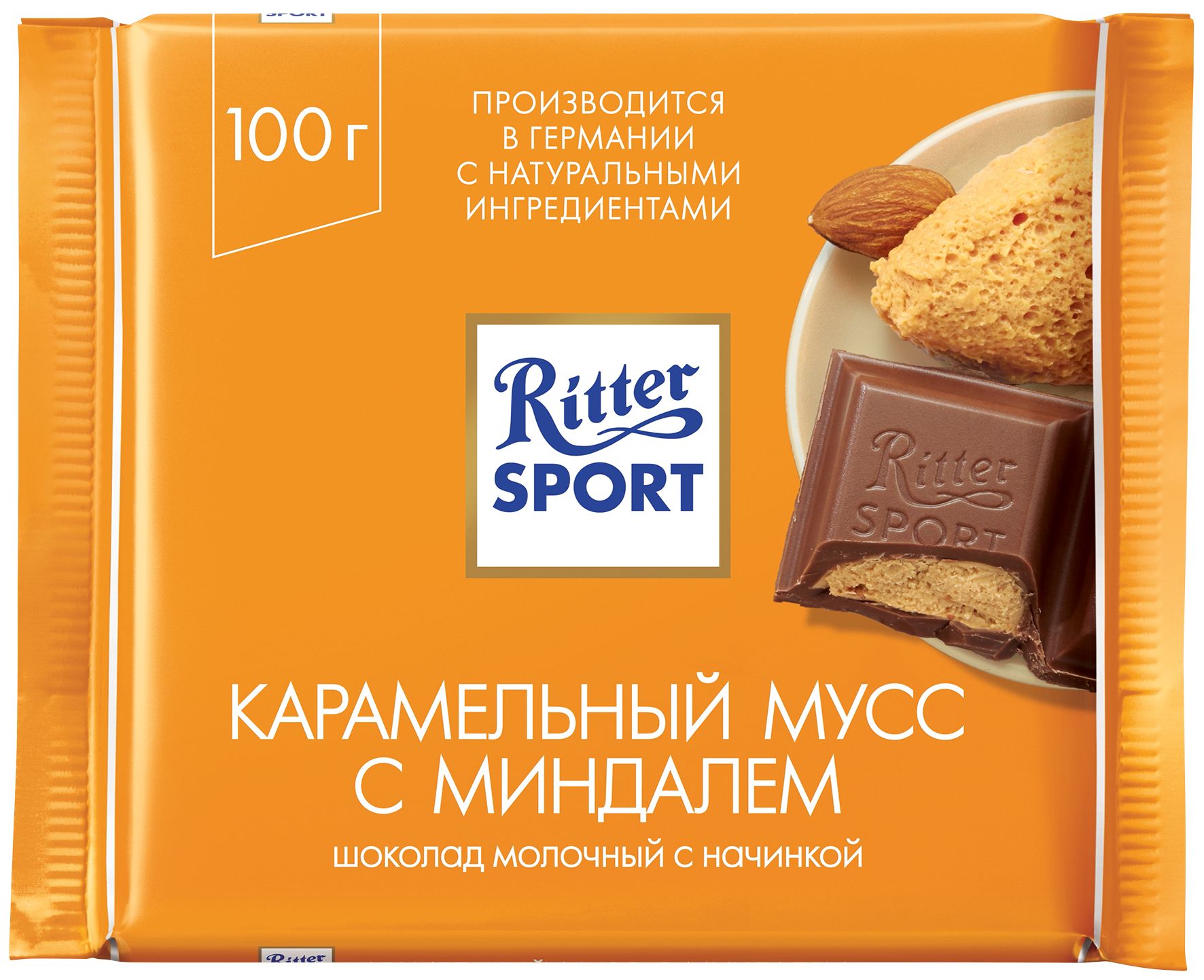 Шоколад RITTER SPORT молочный с карамельной начинкой и кусочками соленого  миндаля, 100г / Шоколадка, сладкое к чаю и кофе - купить с доставкой по  выгодным ценам в интернет-магазине OZON (822060632)