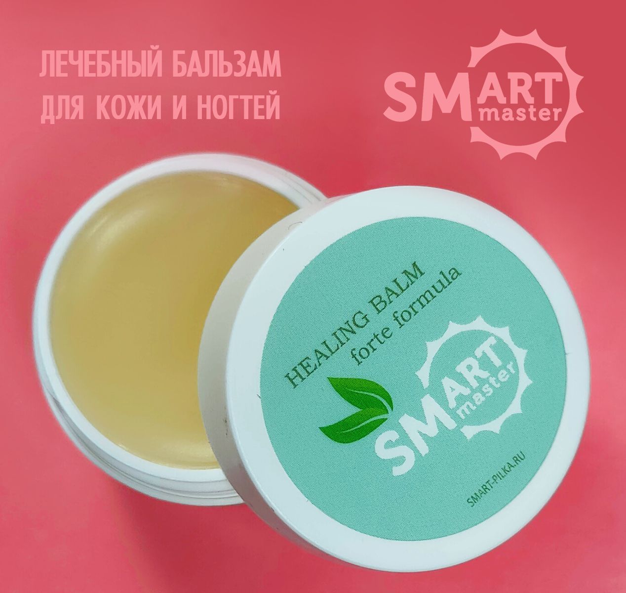 Бальзам смарт люкс инструкция. Smart бальзам. Умный бальзам для быстрого восстановления кожи Smart. Умный бальзам для быстрого восстановления кожи 15мл. Смарт бальзам описание.