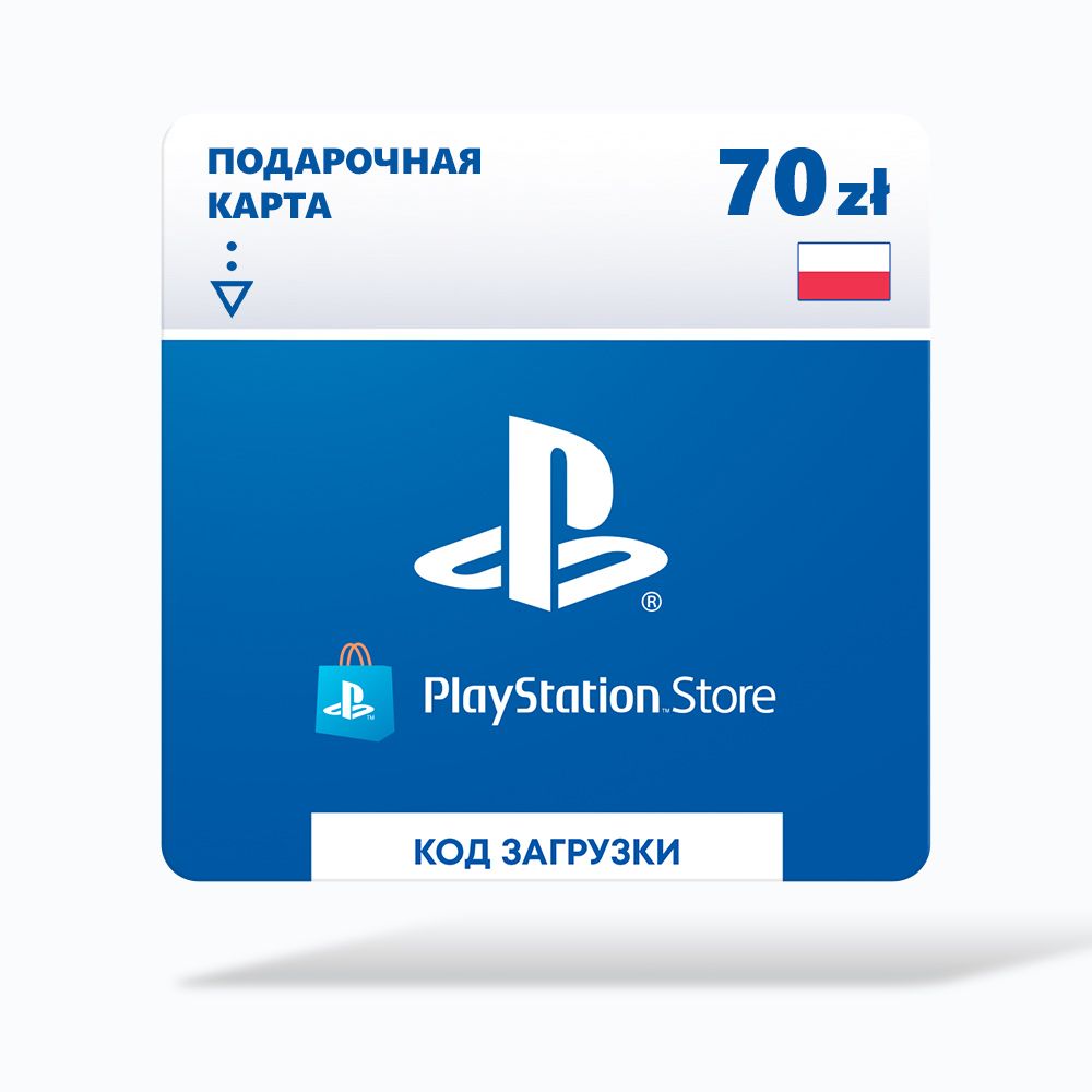 Как в 2023 году покупать игры для PlayStation в России?