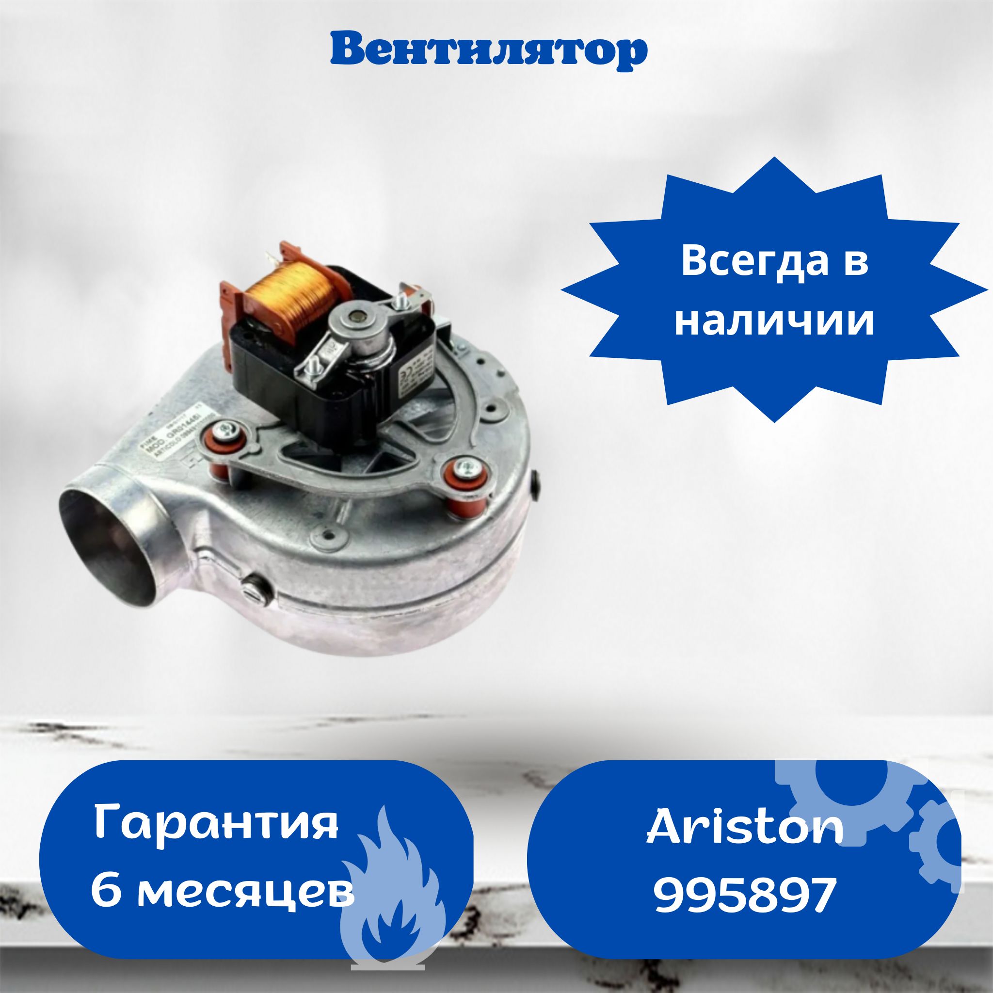 Котел ariston uno 24 mffi не загорается что делать