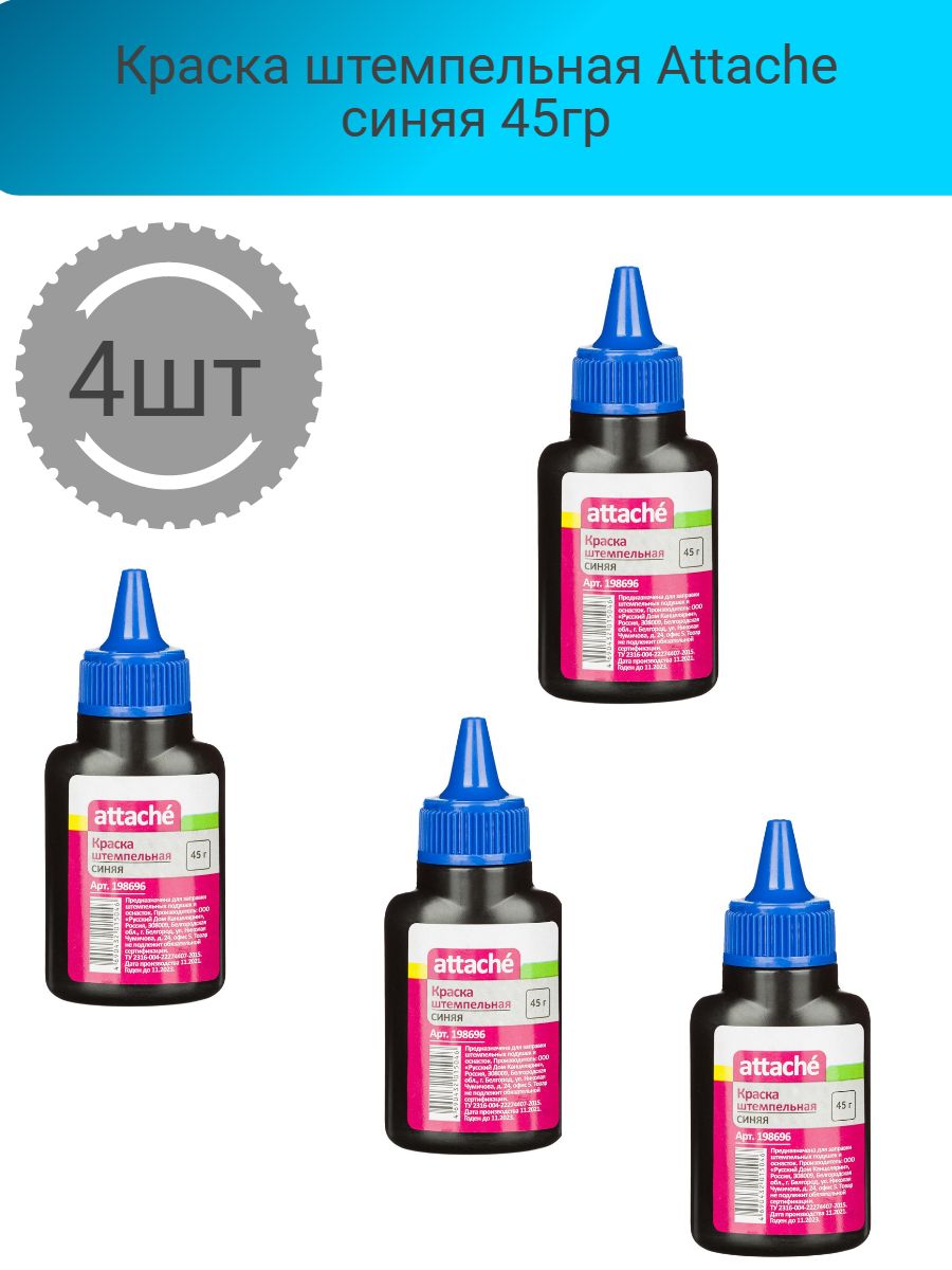 какая хорошая штемпельная краска