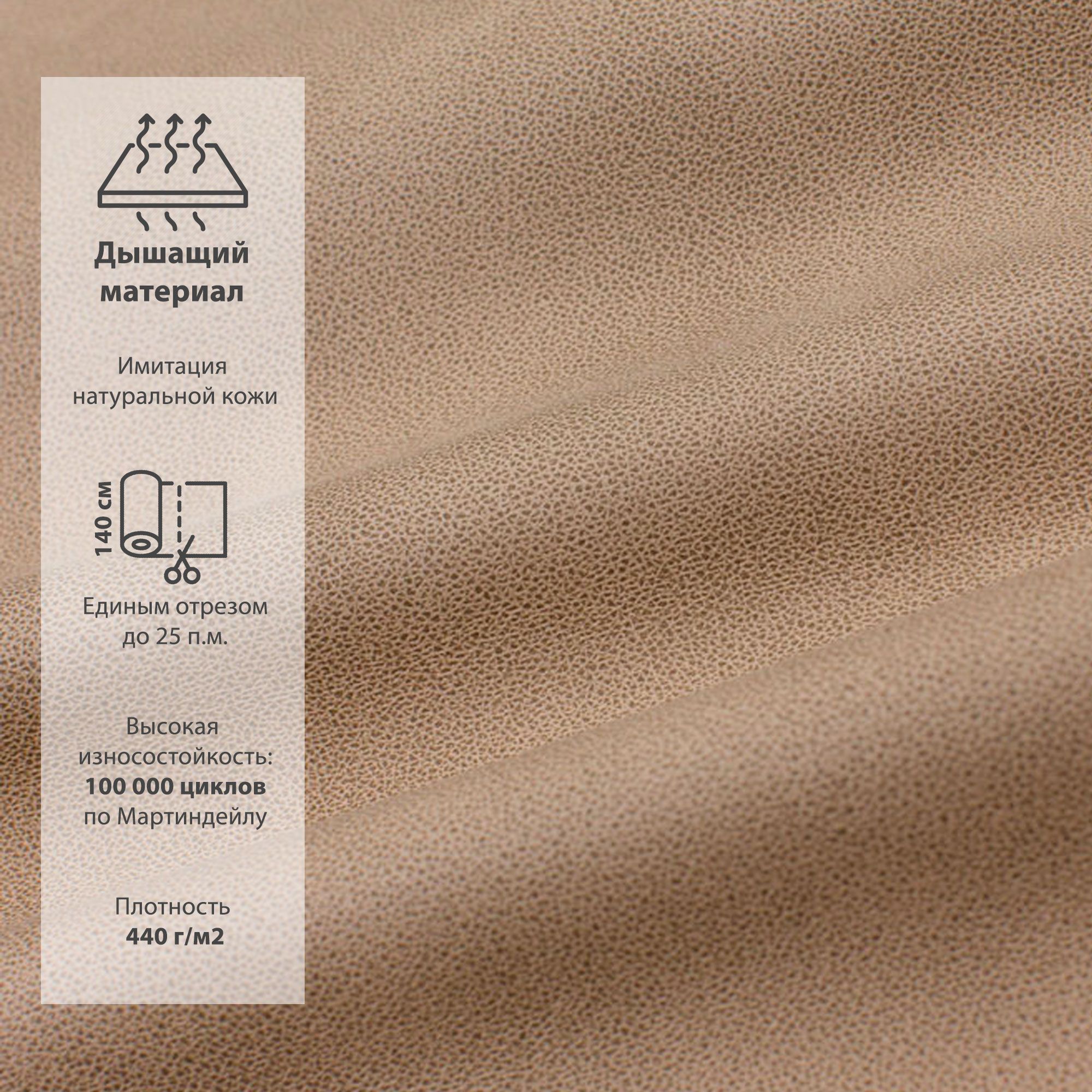 Экокожа space. Кресло оптима-м с-109 ткань черная. Экокожа space. Кресло space спейс черный. Лдсп орфео серый.