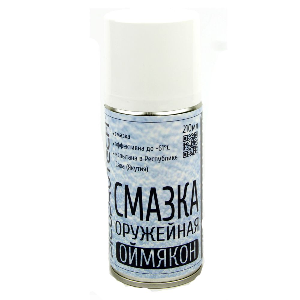 Смазка оружейная низкотемпературная "ОЙМЯКОН" 210ml(PICOPROTECH)