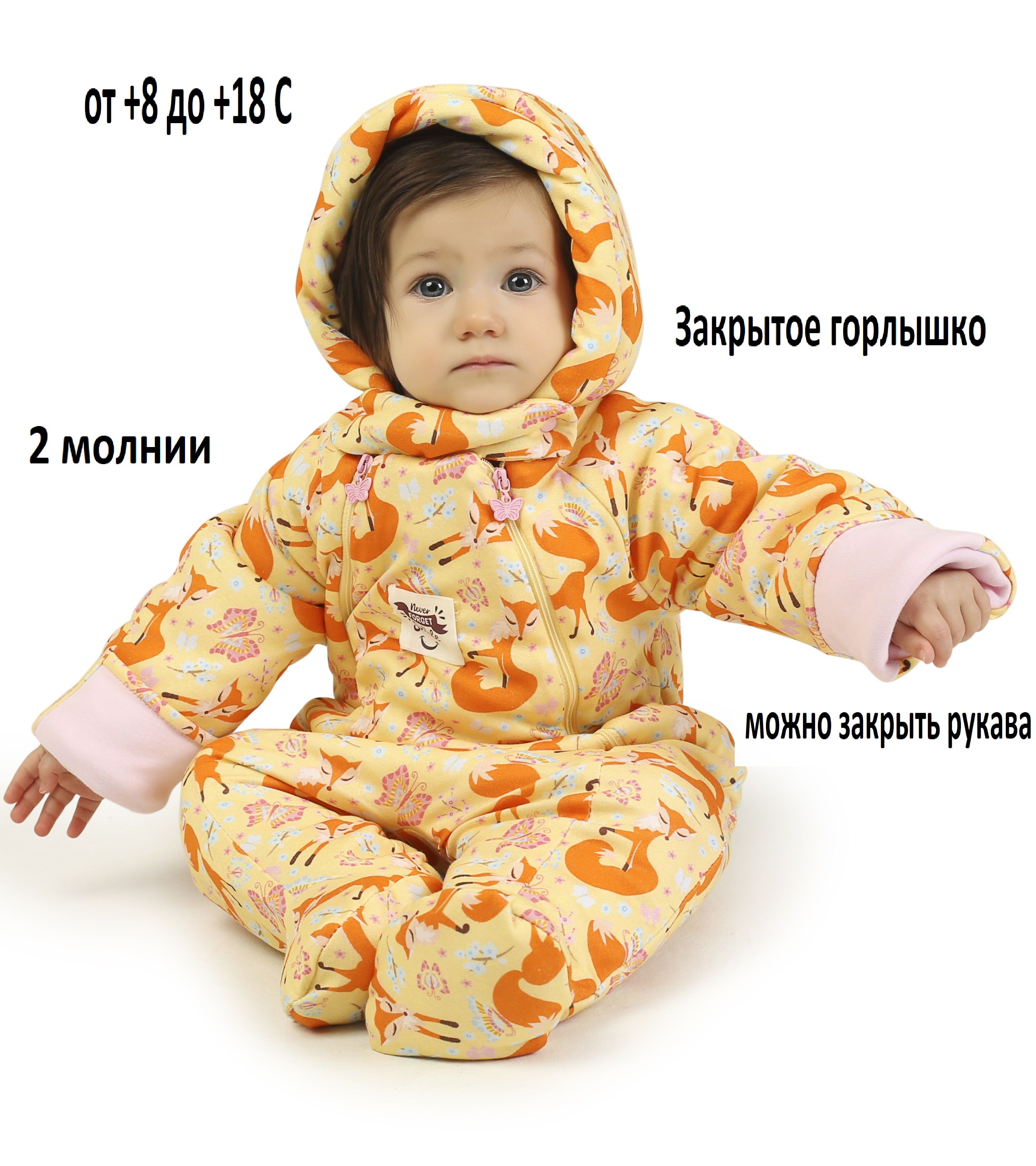 Купить Детскую Одежду Baby