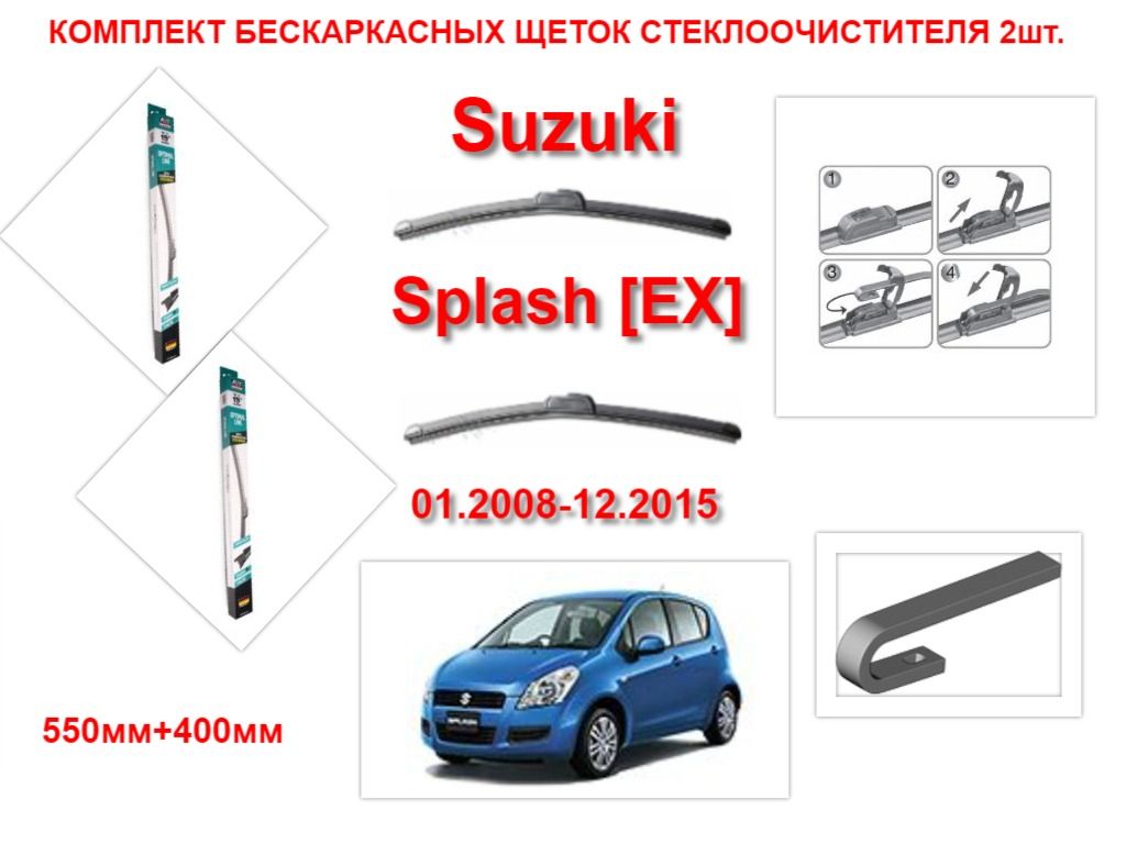 Купить Щетки Стеклоочистителя Avs Бескаркасные