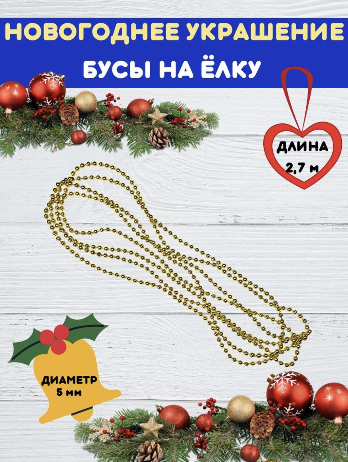 Юля Ювелирный Интернет Магазин