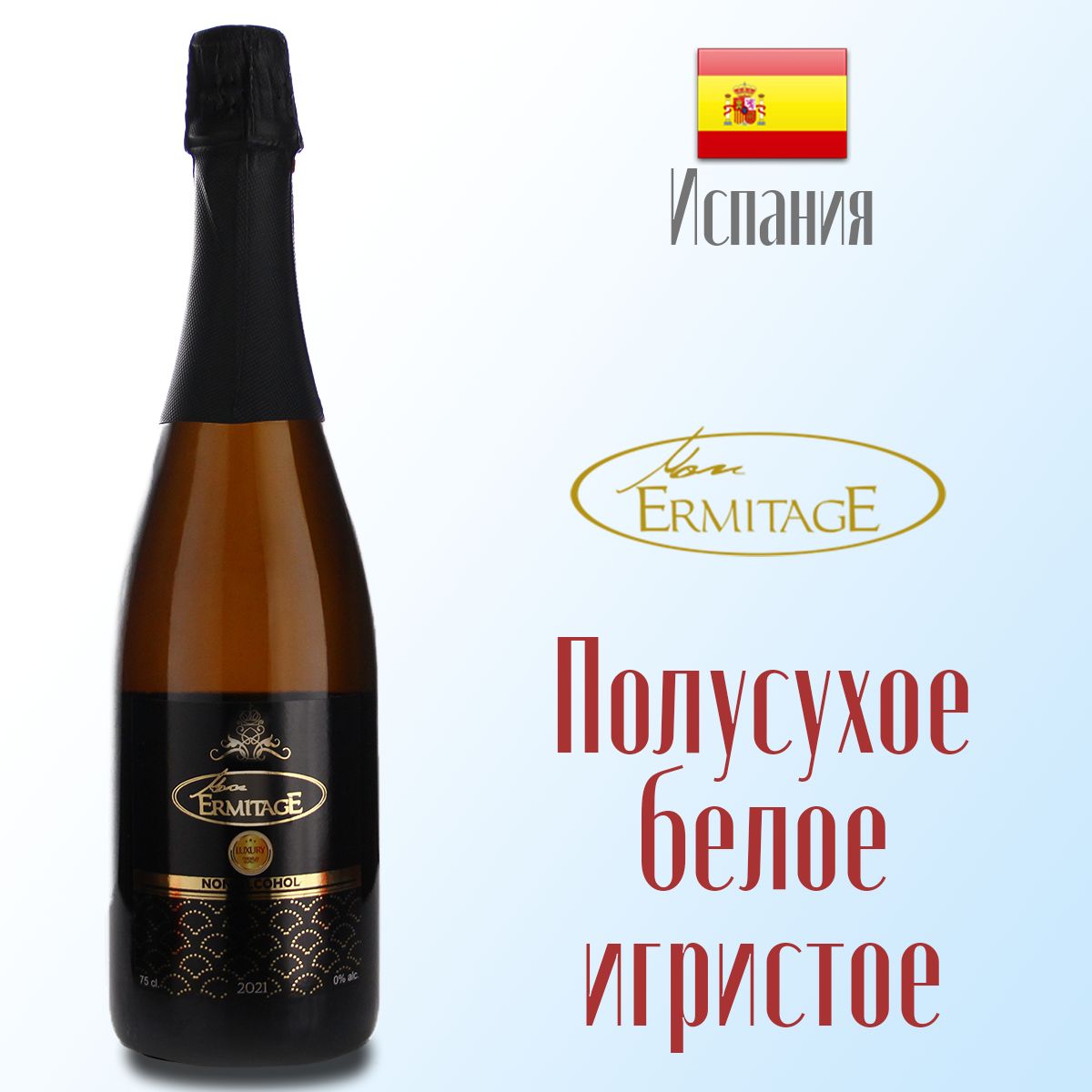 Учебник испанского языка. Озон испанский. Озон испанский. Юлиан семенов картя молдовеняскэ 1984. Книги на испанском.