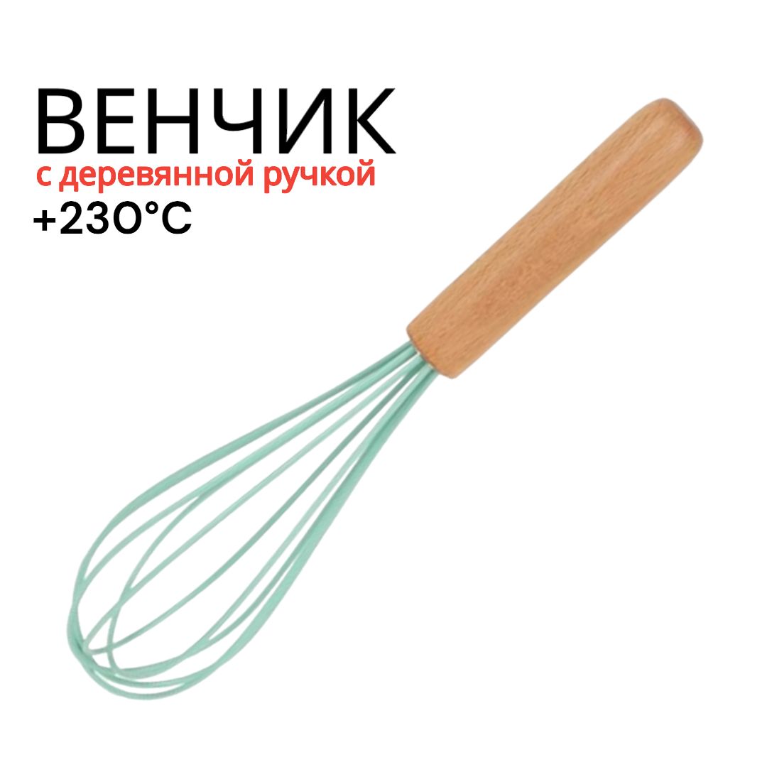 Венчиксручкойиздревесины,250х60мм.