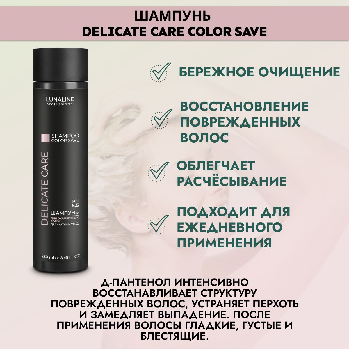 шампунь с никотиновой кислотой. маска для волос с никотиновой кислотой от выпадения. шампунь с никотиновой кислотой для роста волос. никотиновый шампунь для волос. шампуни с никотиновой кислотой для волос.