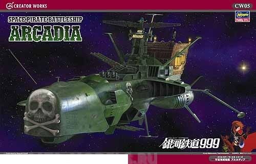 Сборная модель Hasegawa 64505 Корабль: SPACE PIRATE BATTLESHIP ARCADIA 1/1500