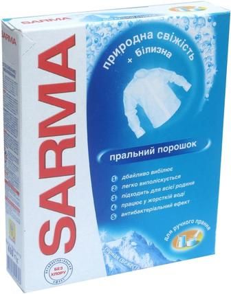 Сарма для белого белья