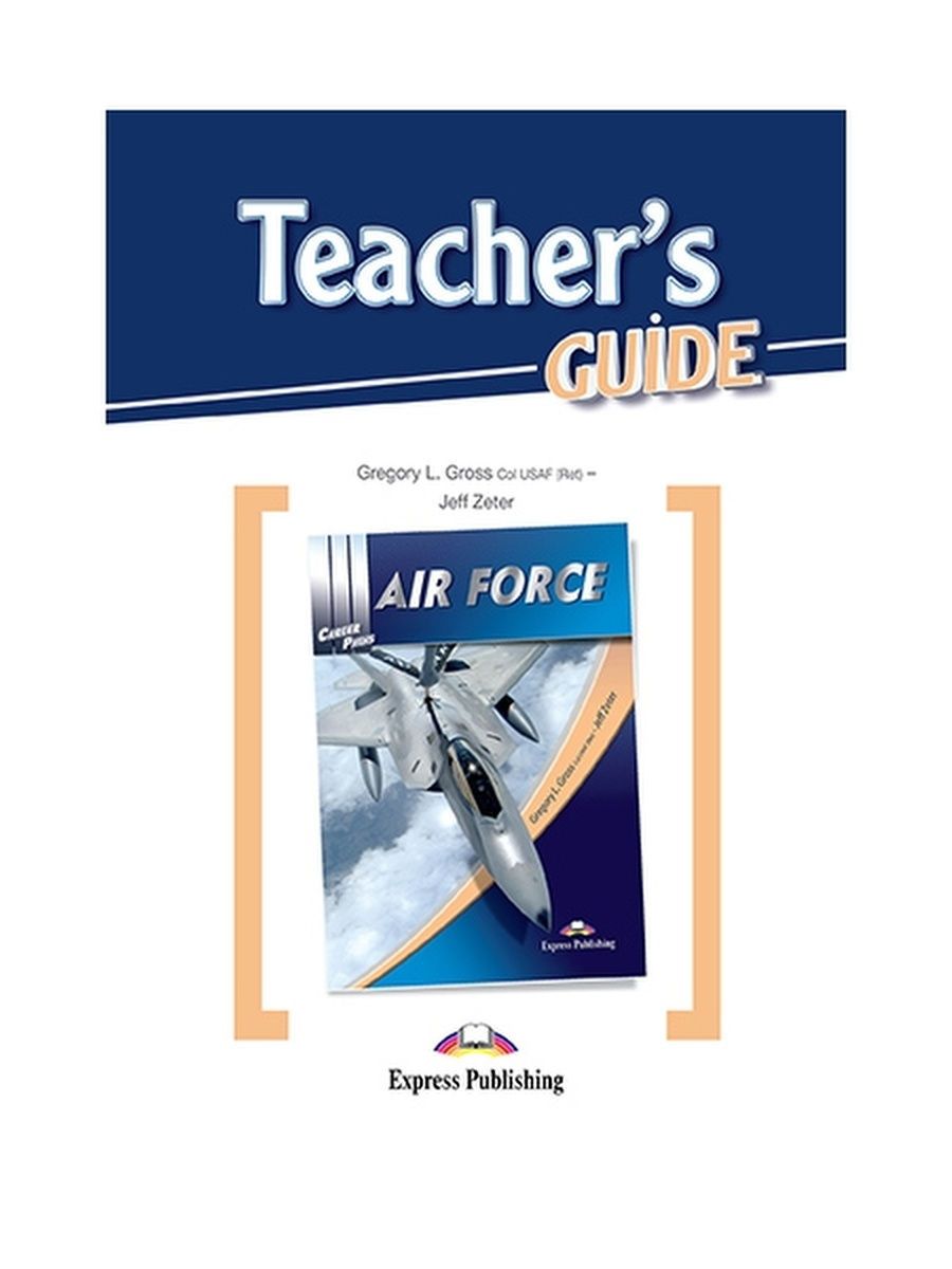Force expression. Career path teacher book. teacher force. экспресс форс. career paths mechanics ответы на задания.