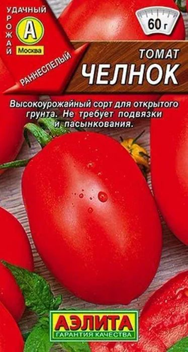 Челнок томат описание и отзывы фото Томаты Агрофирма Аэлита т1 - купить по выгодным ценам в интернет-магазине OZON (