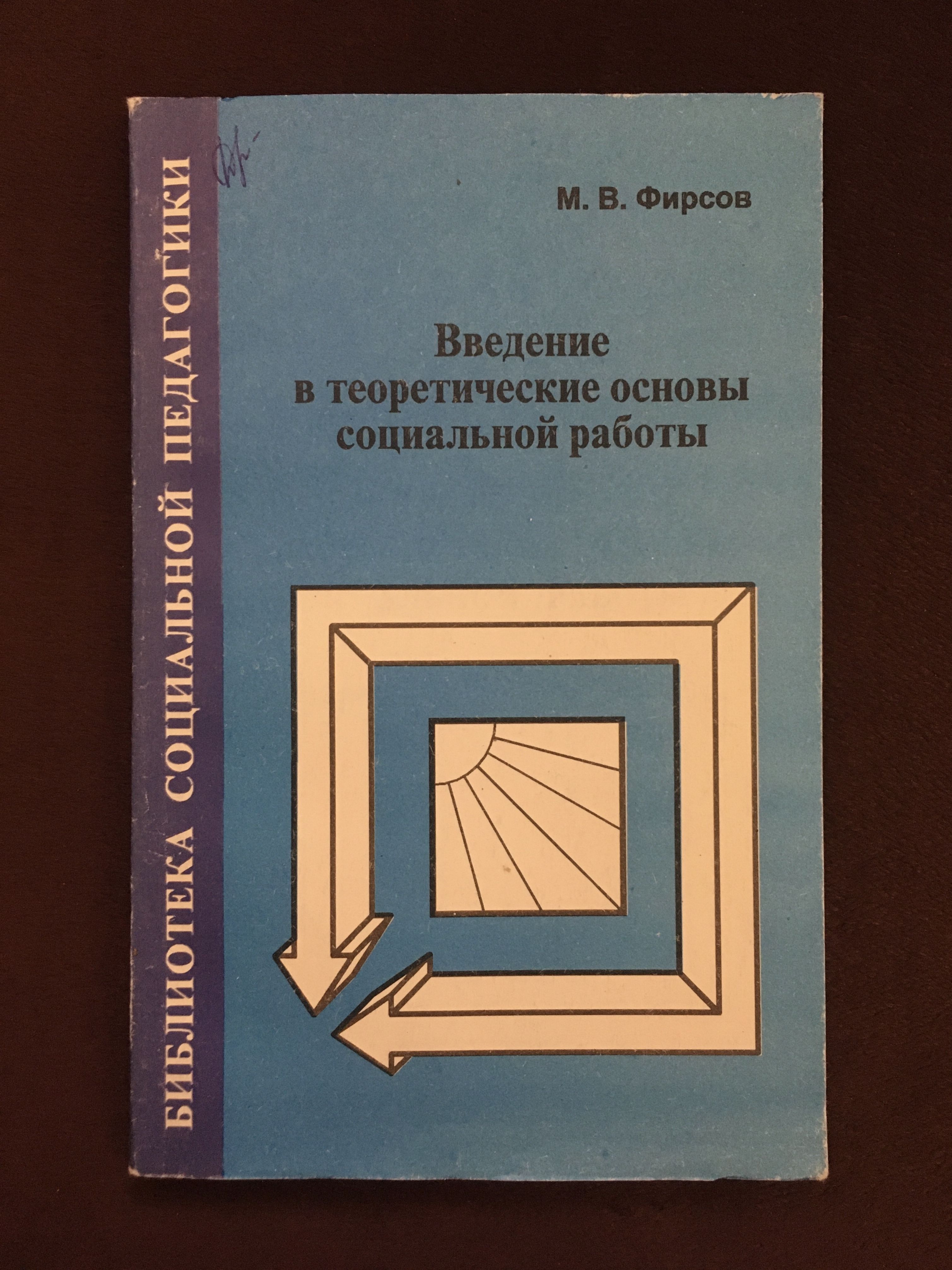 В Каких Магазинах Купить Книгу Гамезо