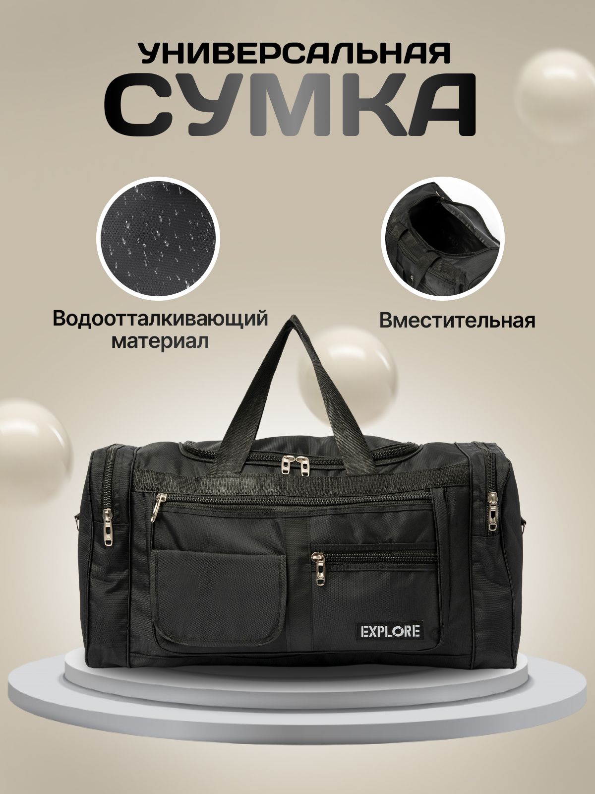 DINIKMA Сумка дорожная купить на OZON по низкой цене (832766356)