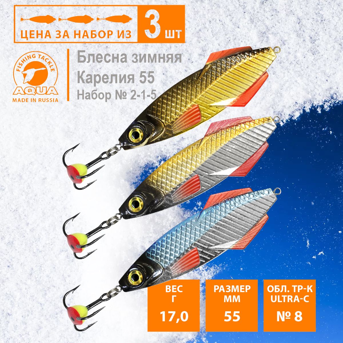 Товары для зимней рыбалки — купить по низкой цене в интернет-магазине zenin-vladimir.ru
