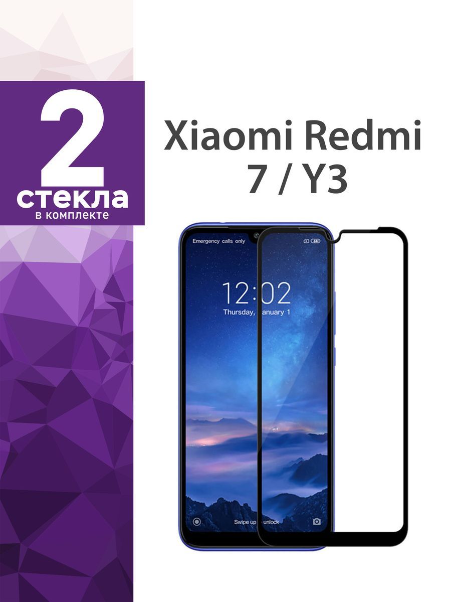 Купить Стекло Xiaomi Redmi 7