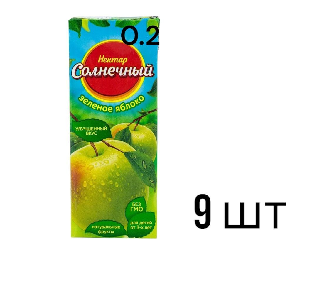 Нектар 0 2. Сок Солнечный нектар 2л. Сок нектар Солнечный зеленое яблоко 1.93л. Сок нектар Солнечный персик 0,2л. Сок нектар Солнечный яблоко 2л.