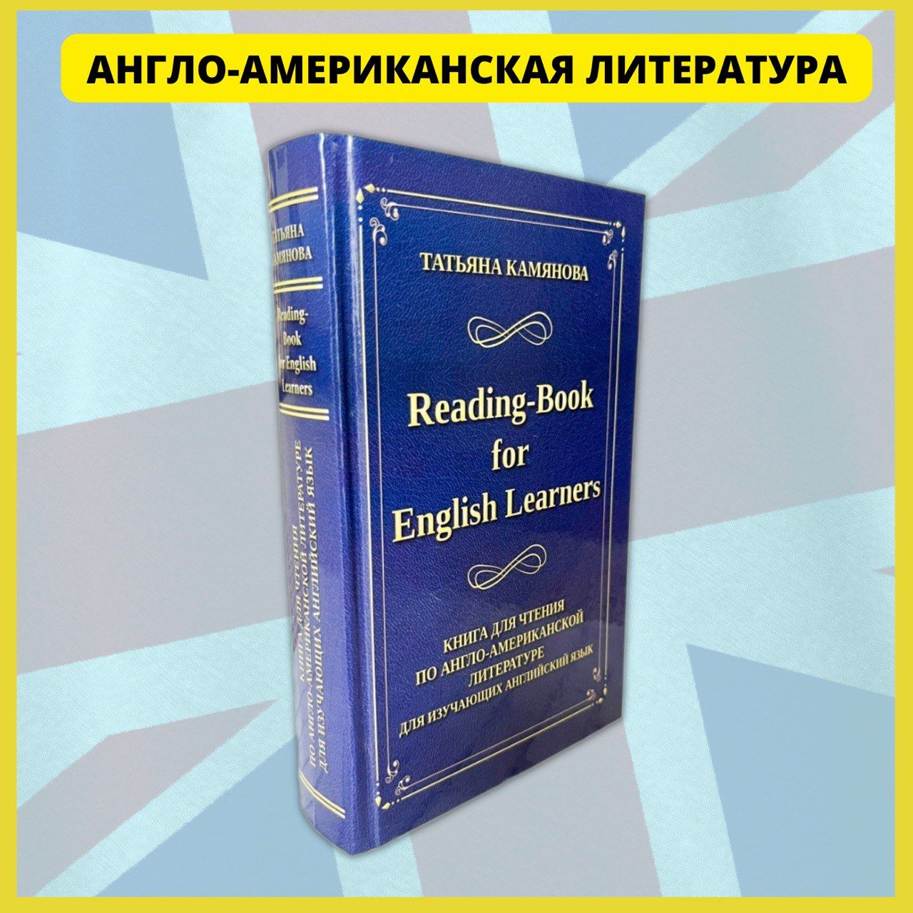 Английский язык в схемах и таблицах. Практический курс для начинающих.  Словарь, разговорник, грамматика, самоучитель без репетитора. - купить с  доставкой по выгодным ценам в интернет-магазине OZON (465491087)