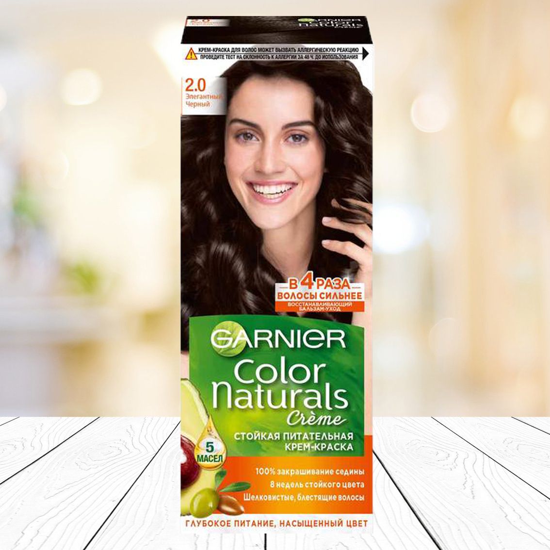 Краска для волос гарньер color naturals 7. Крем краска garnier color naturals отзывы. Краска гарньер каштан. Garnier color naturals 5. Garnier color naturals 7.