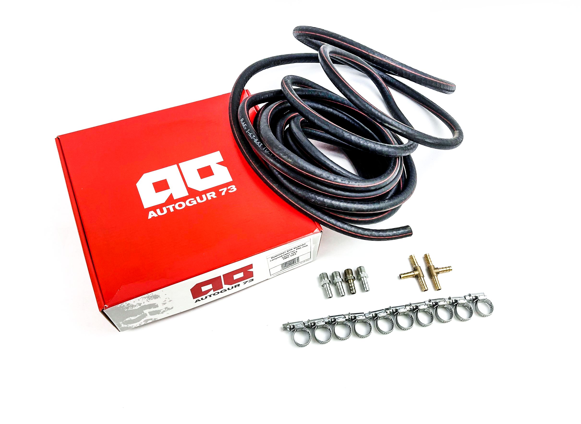 Комплект Вывода Сапунов Уаз 469 Купить