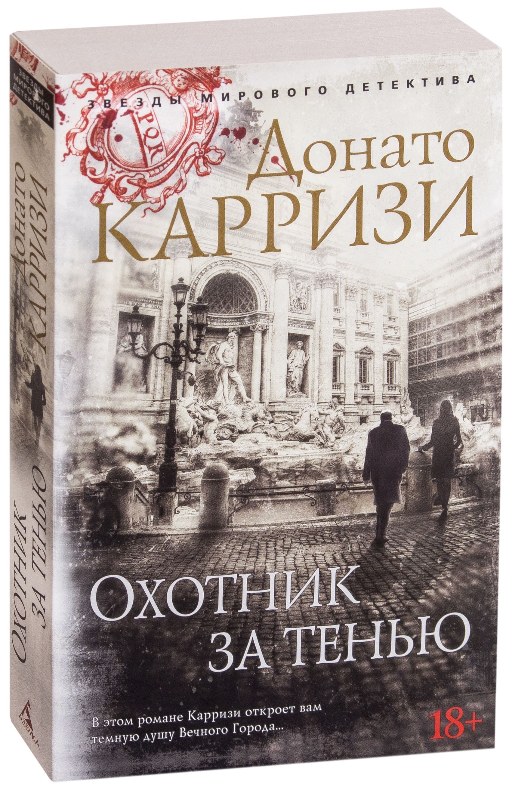 Карризи книги