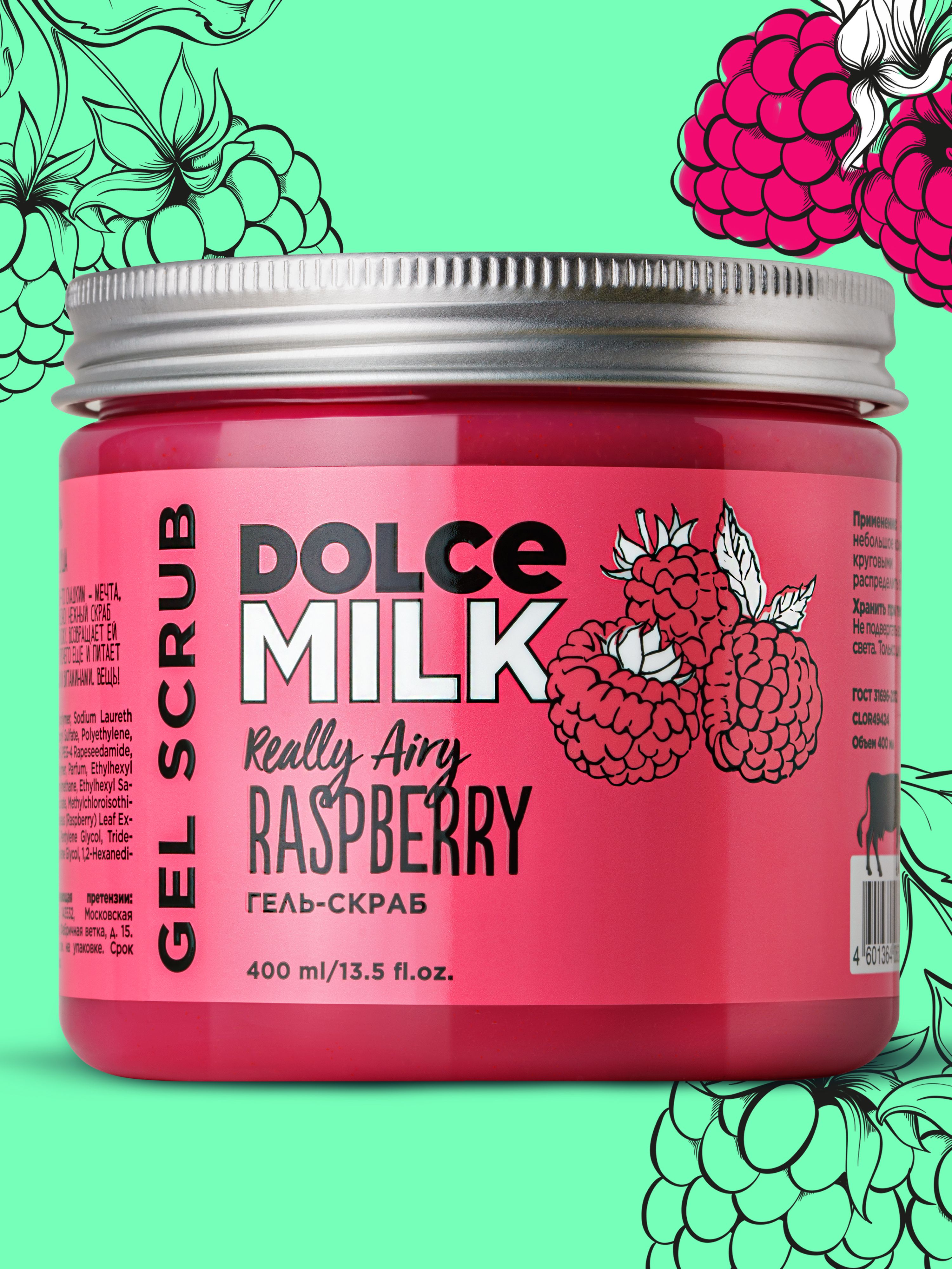 дольче милк скраб. гель скраб для тела дольче милк. дольче милк скраб для тела шоколад. дольче милк гель. скраб для душа дольче милк с манго.