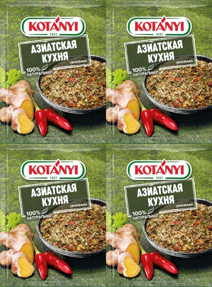 Приправа азиатская кухня