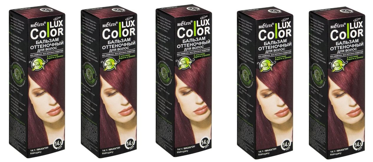 Оттеночный бальзам для волос белита-витэкс color lux коричневый бургунд