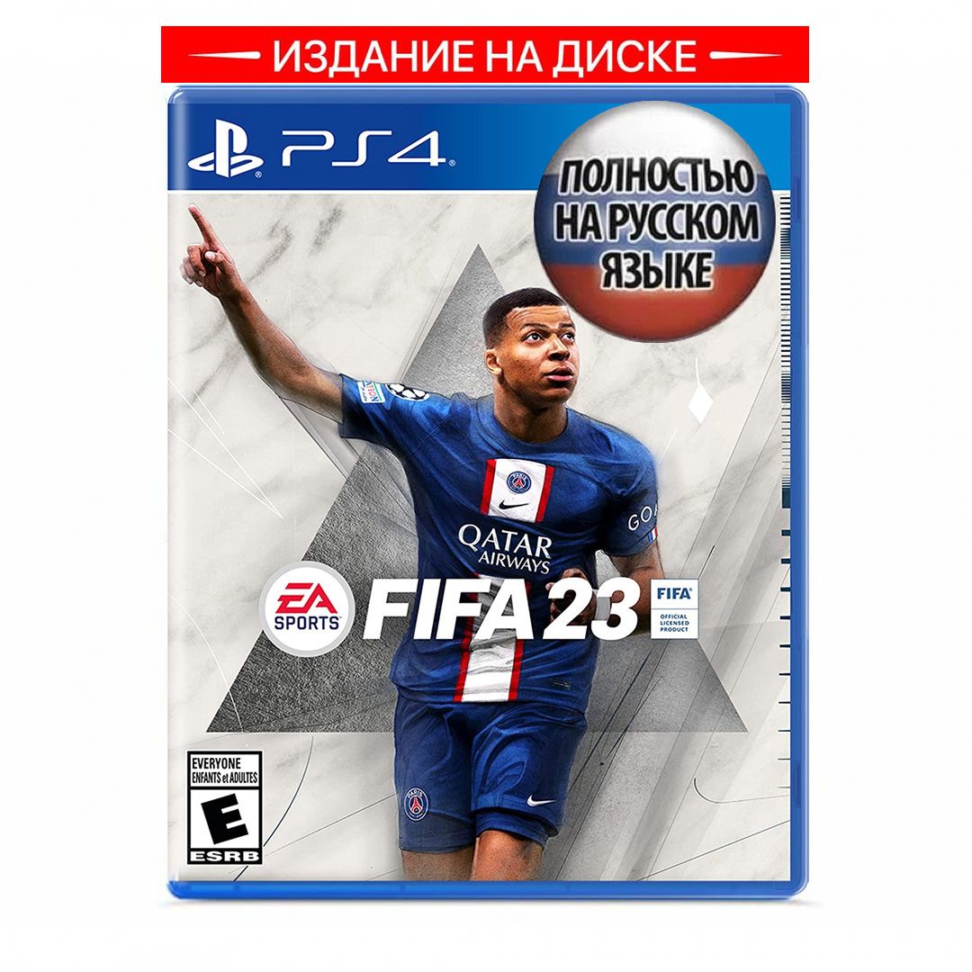 Пс4 Игра Фифа 23 Купить