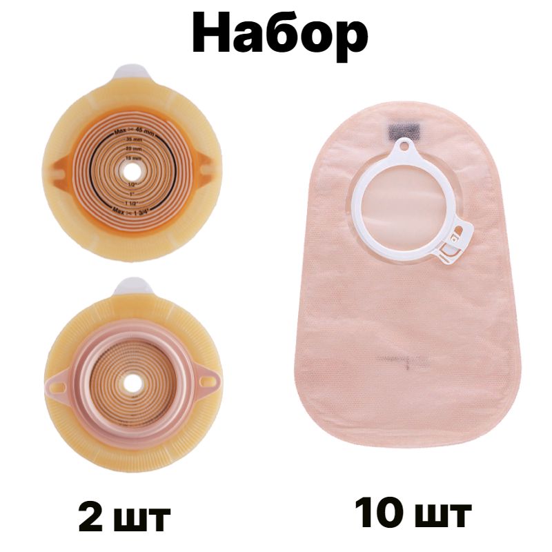 Набор двухкомпонентной системы калоприемника Coloplast Колопласт ...