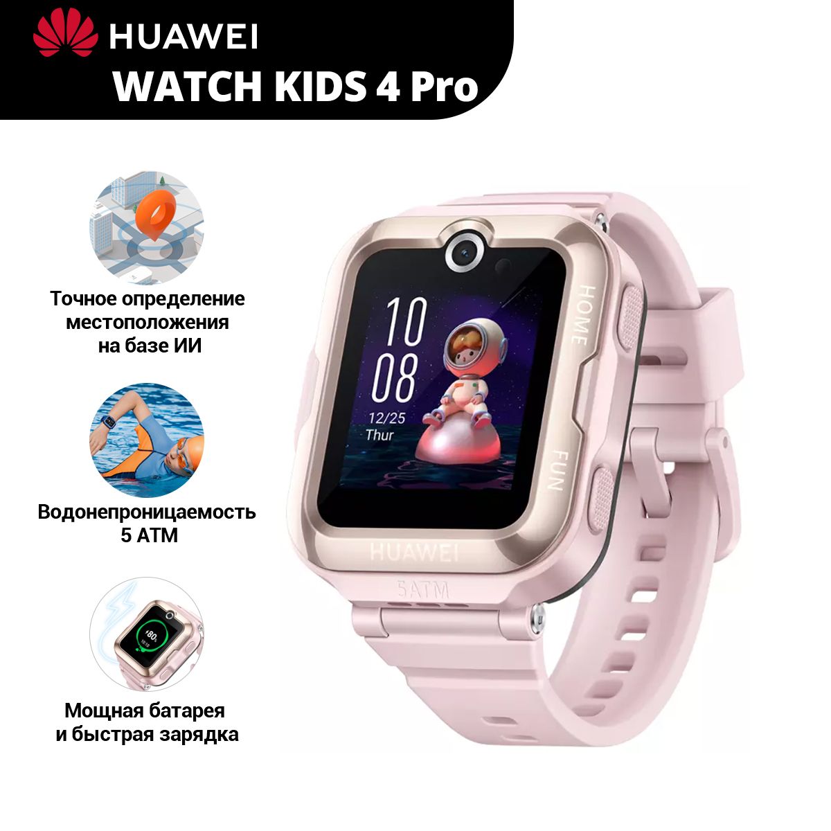 Huawei детские умные часы watch kids 4 pro, обзор. Часы детские наручные с incha. Часы с gps трекером huawei watch kids 4 pro blue (asn-al10). Huawei watch kids 4 pro. Как настроить часы huawei kids 4 pro.