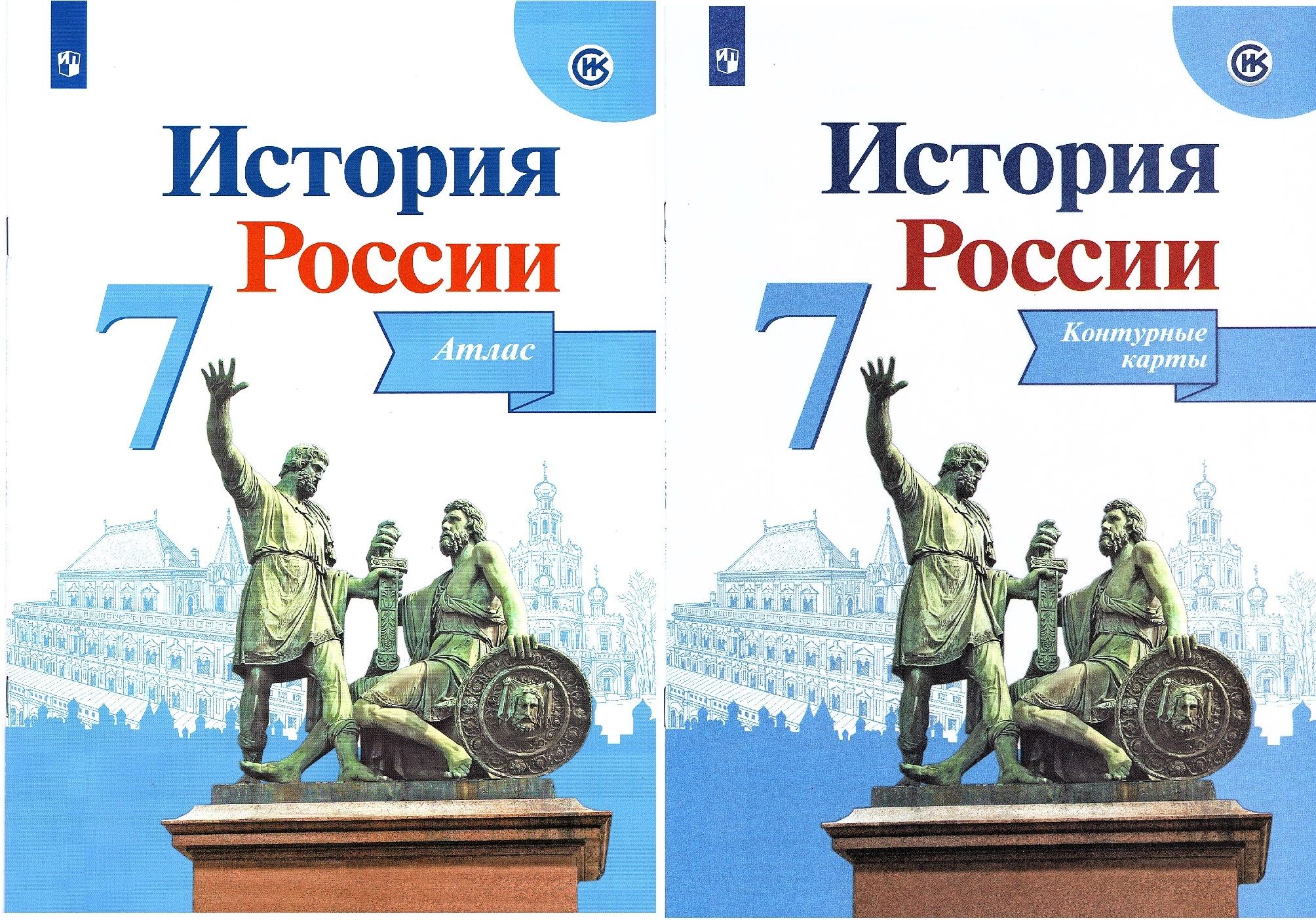 Контурная карта по истории 8 класс арсентьев данилов курукин