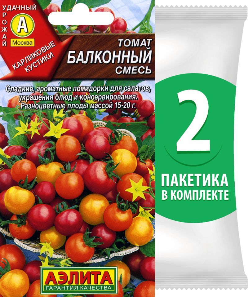 Сорт Томатов Сибирский Скороспелый Отзывы Фото