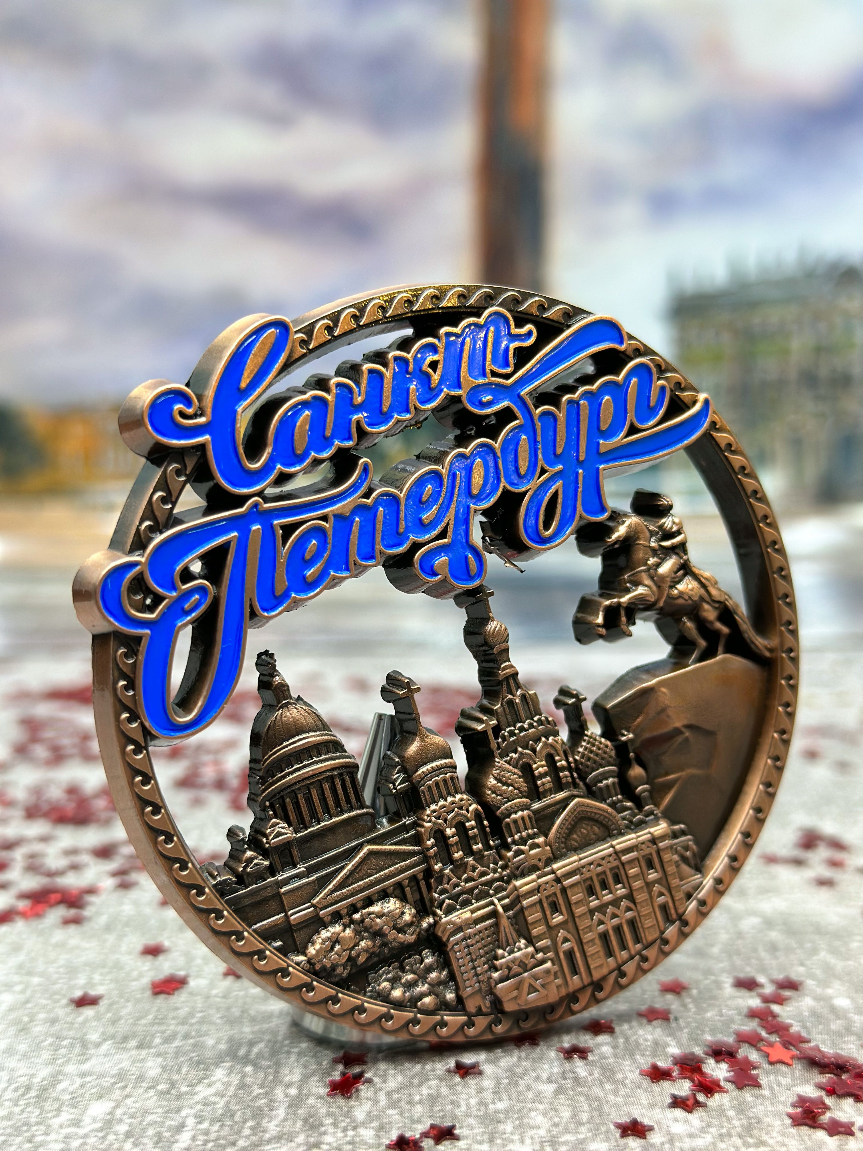Купить Магнит В Санкт Петербурге