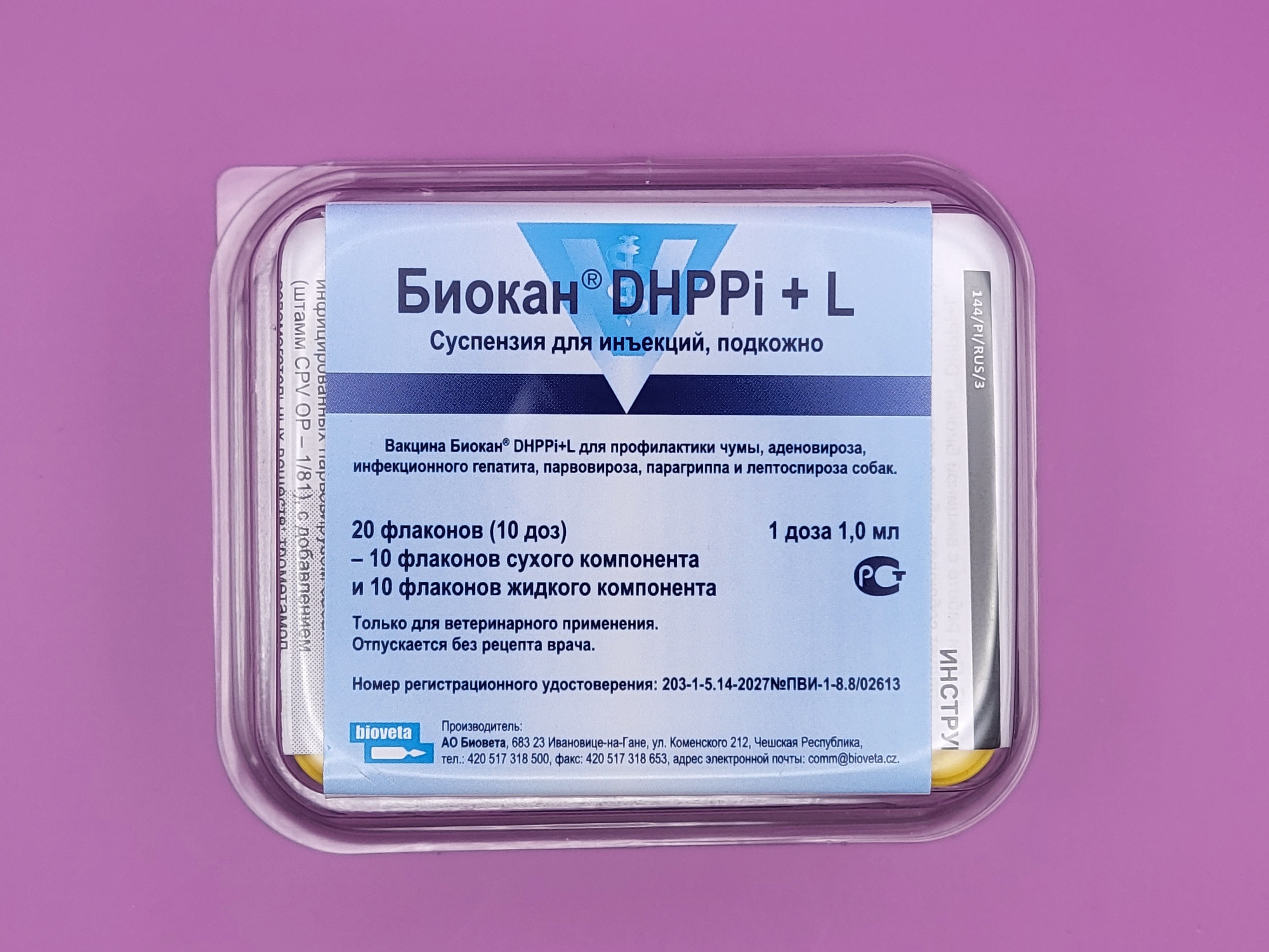 Чешская вакцина отзывы. Вакцина Биокан DHPPI+LR. Вакцина Биокан DHPPI+LR для собак. Биокан LR L вакцина для собак. Биокан DHPPI + RL.