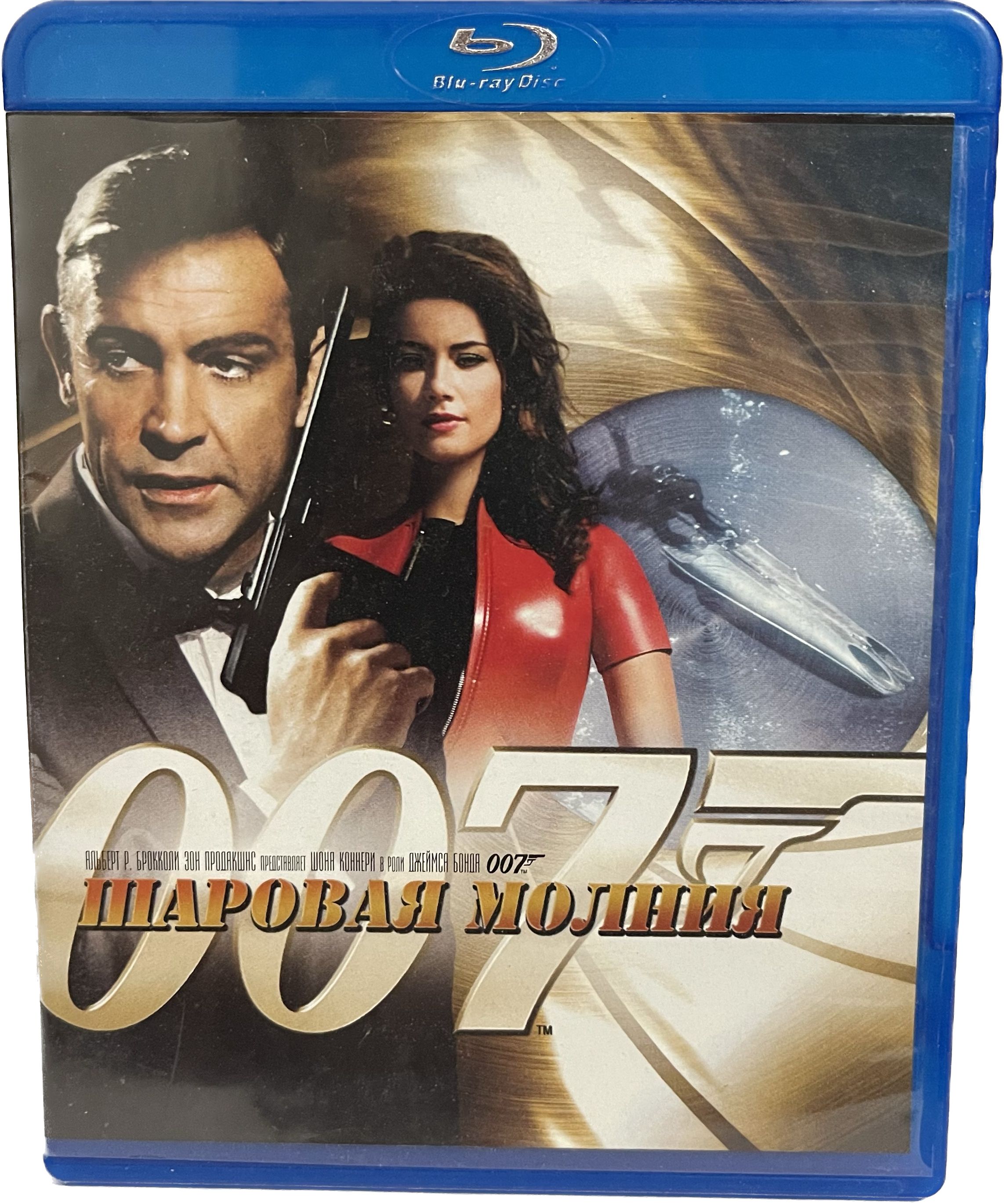 Blu Ray Диски Джеймс Бонд – купить в интернет-магазине OZON по низкой цене